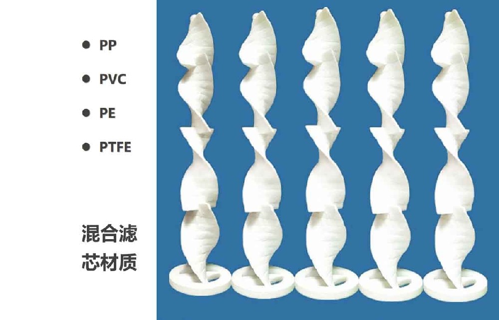 靜態(tài)混合器及汽液混合器