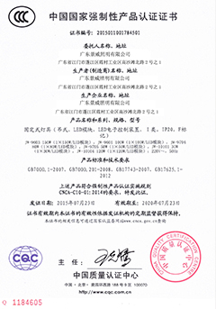 證書01