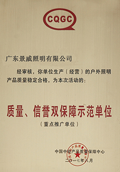 證書02